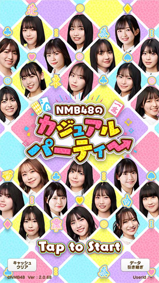 NNB48のカジュアルパーティー